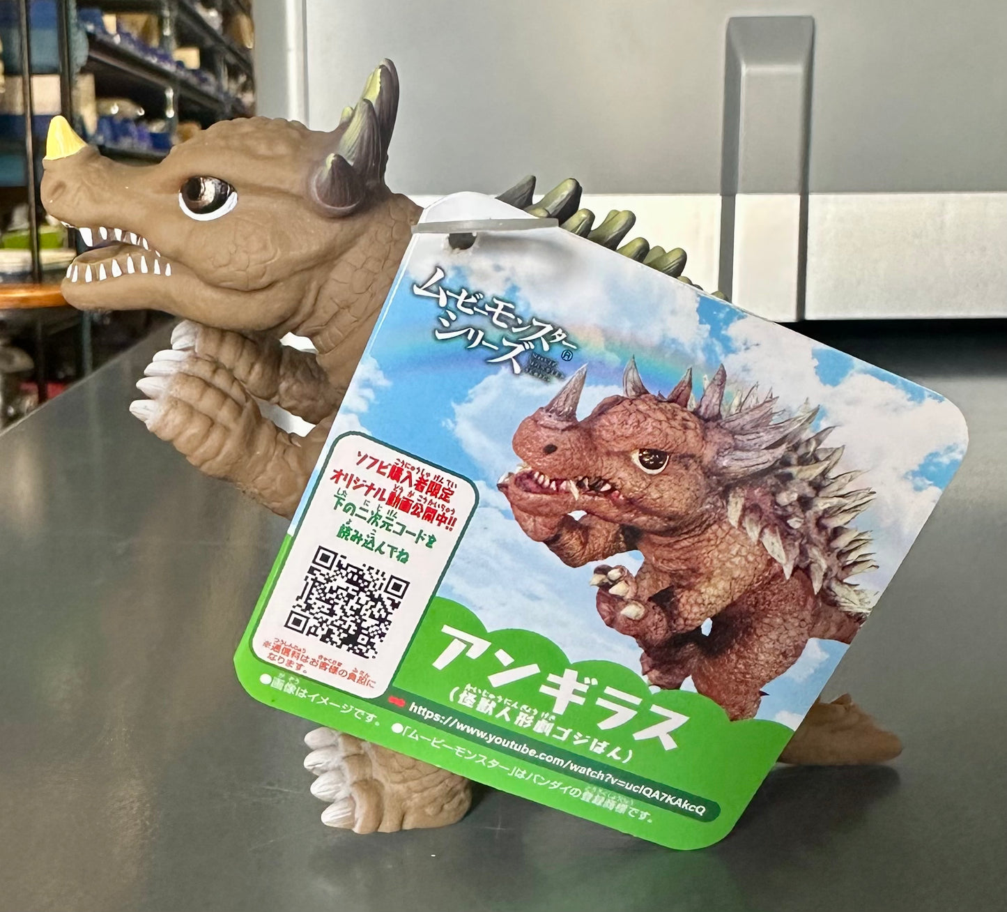 BANDAI Movie Monster Series Angilas (Monster Doll Theater Godjiban)