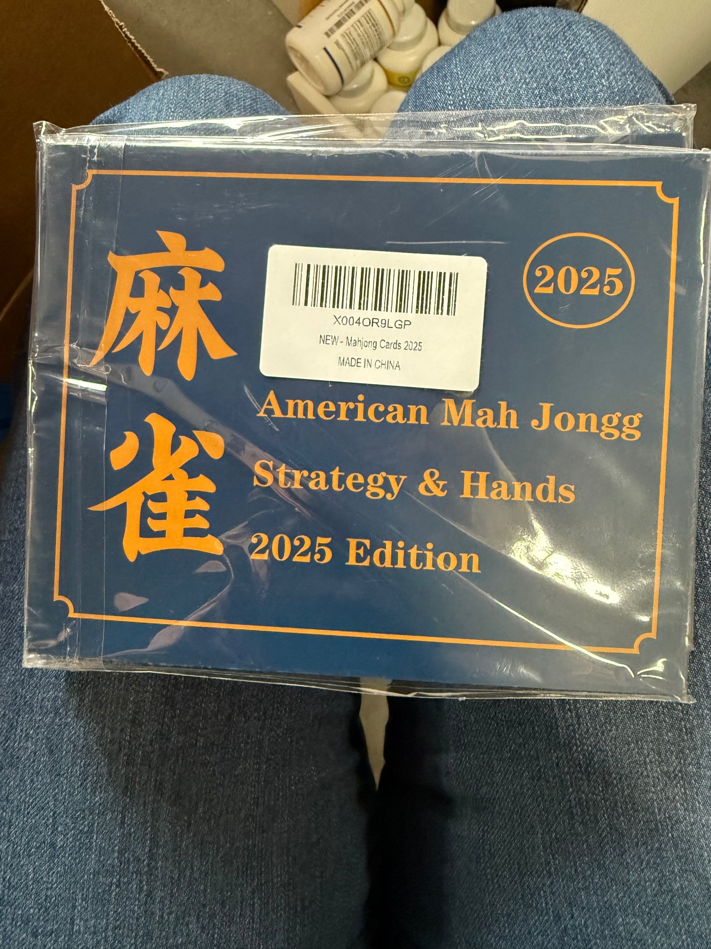 Mahjong Strategy and Hands 2025 Edition