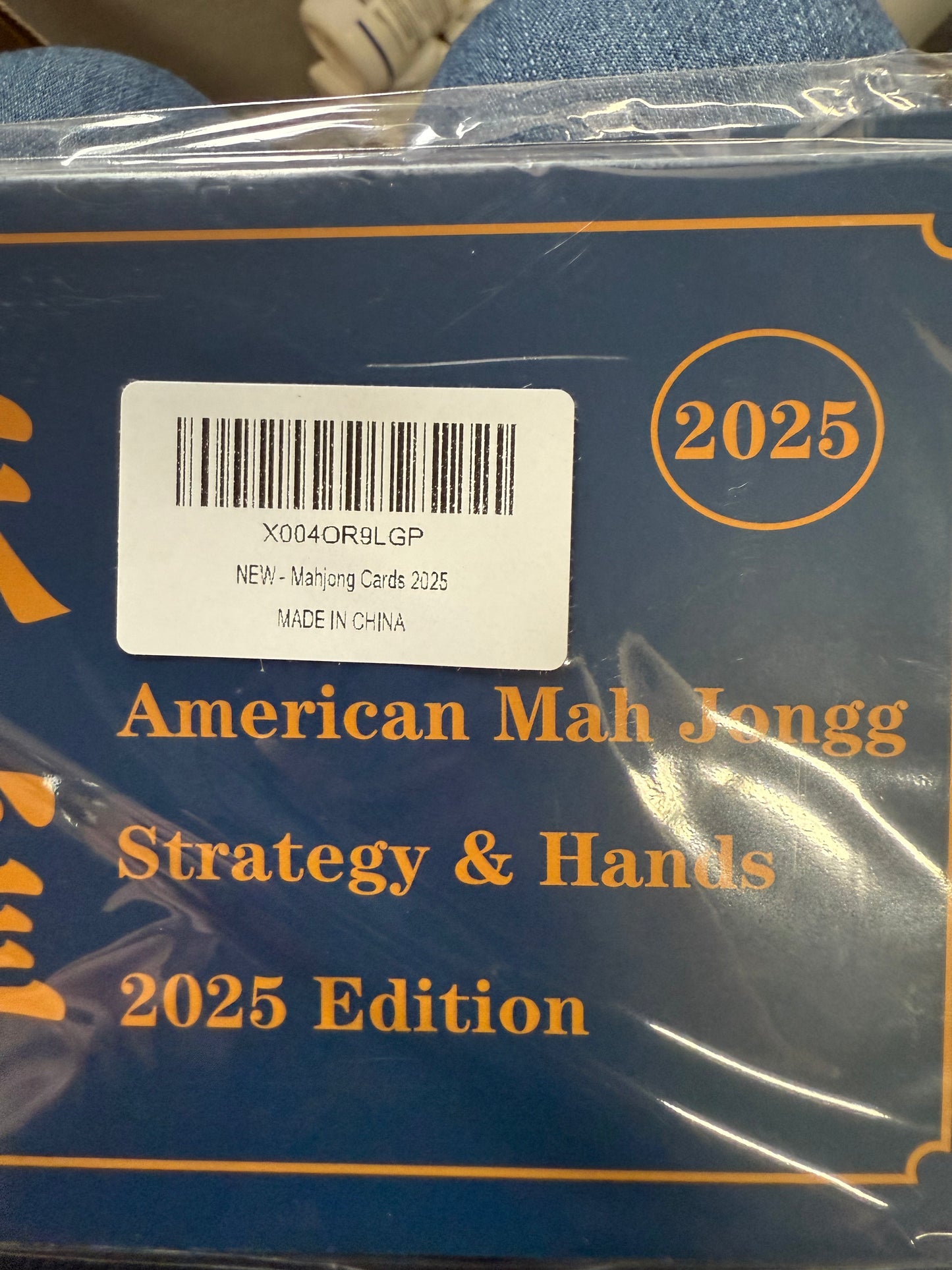 Mahjong Strategy and Hands 2025 Edition