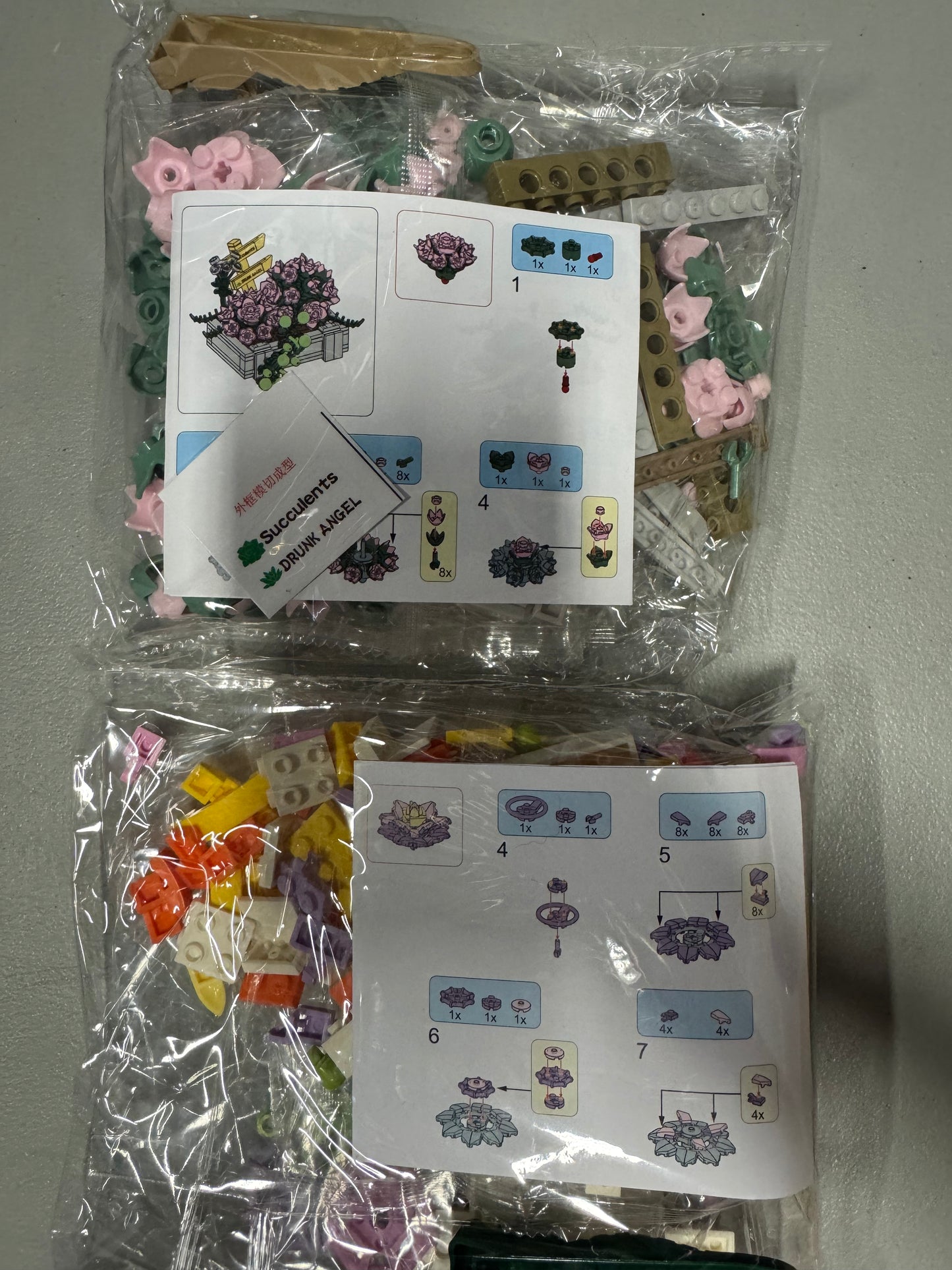 Mystery Building Block Set