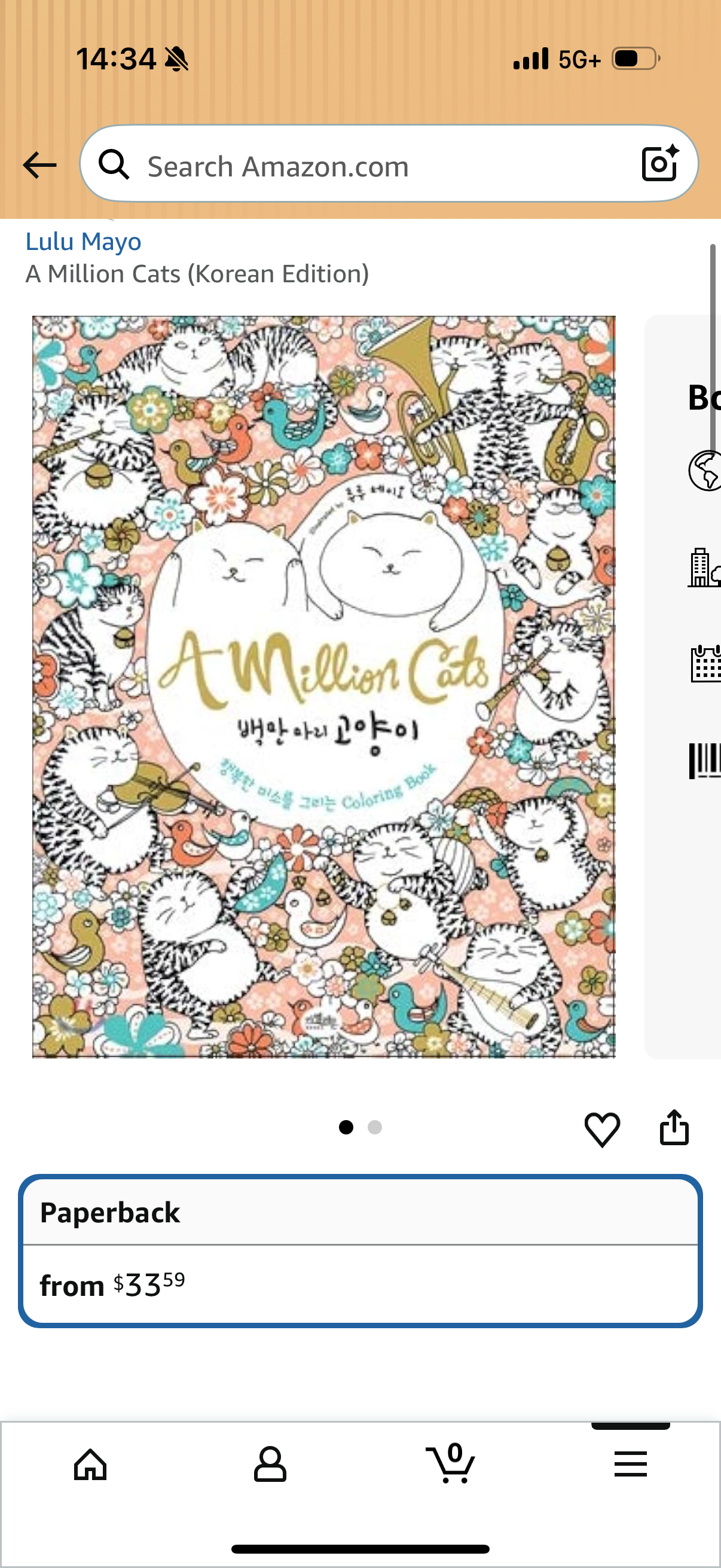 Lulu Mayo A Million Cats (Korean Edition)
