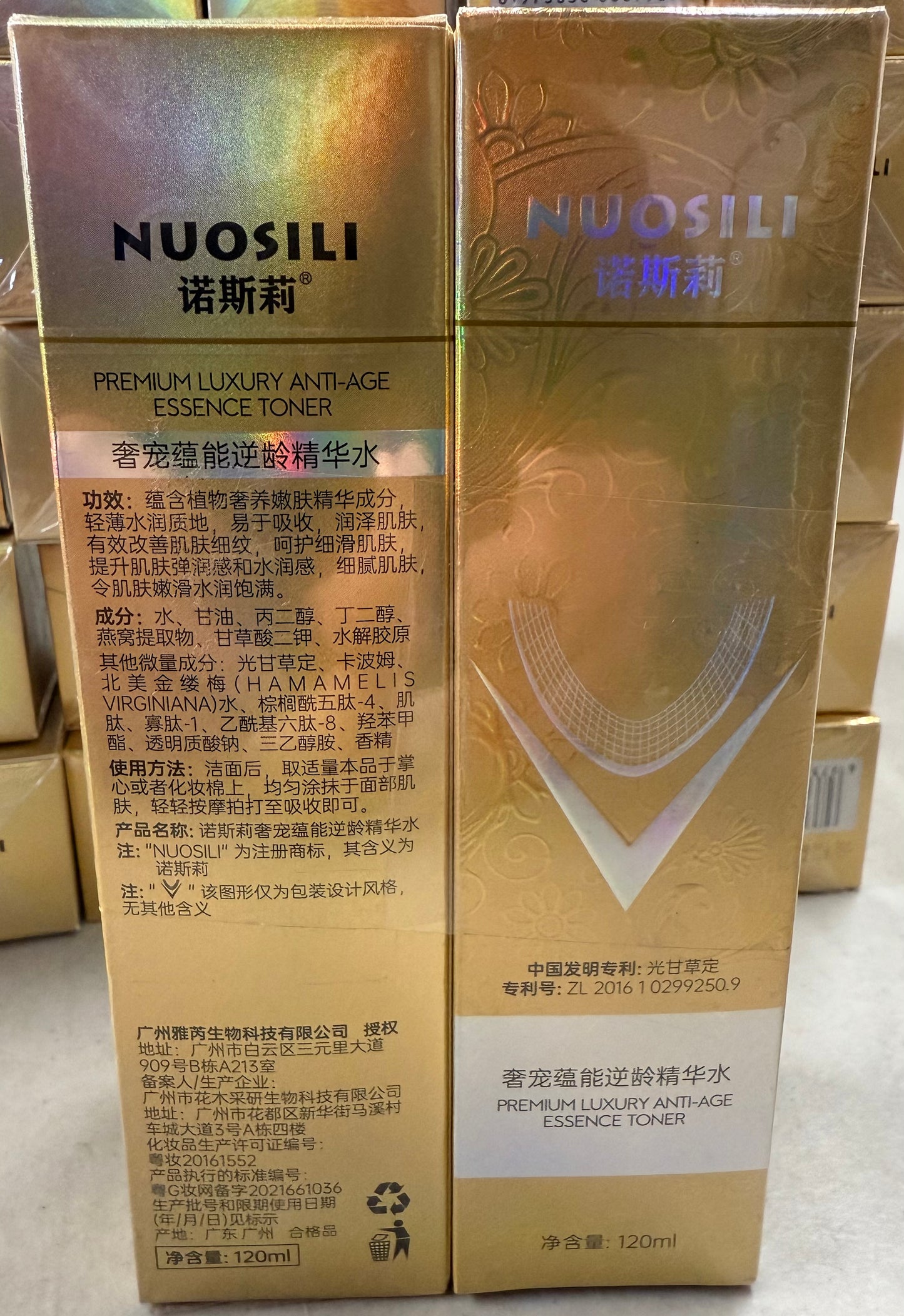 Ecdoin Anti-Aging Essence, Ecdoin Anti Wrinkle Serum, Nuosili Face Lift Spray, Tighten and Reduce Wrinkles, Anti-Wrinkle Lifting Firm Toner Water, Moisturizes for Mature and Dry Skin (2Pcs)