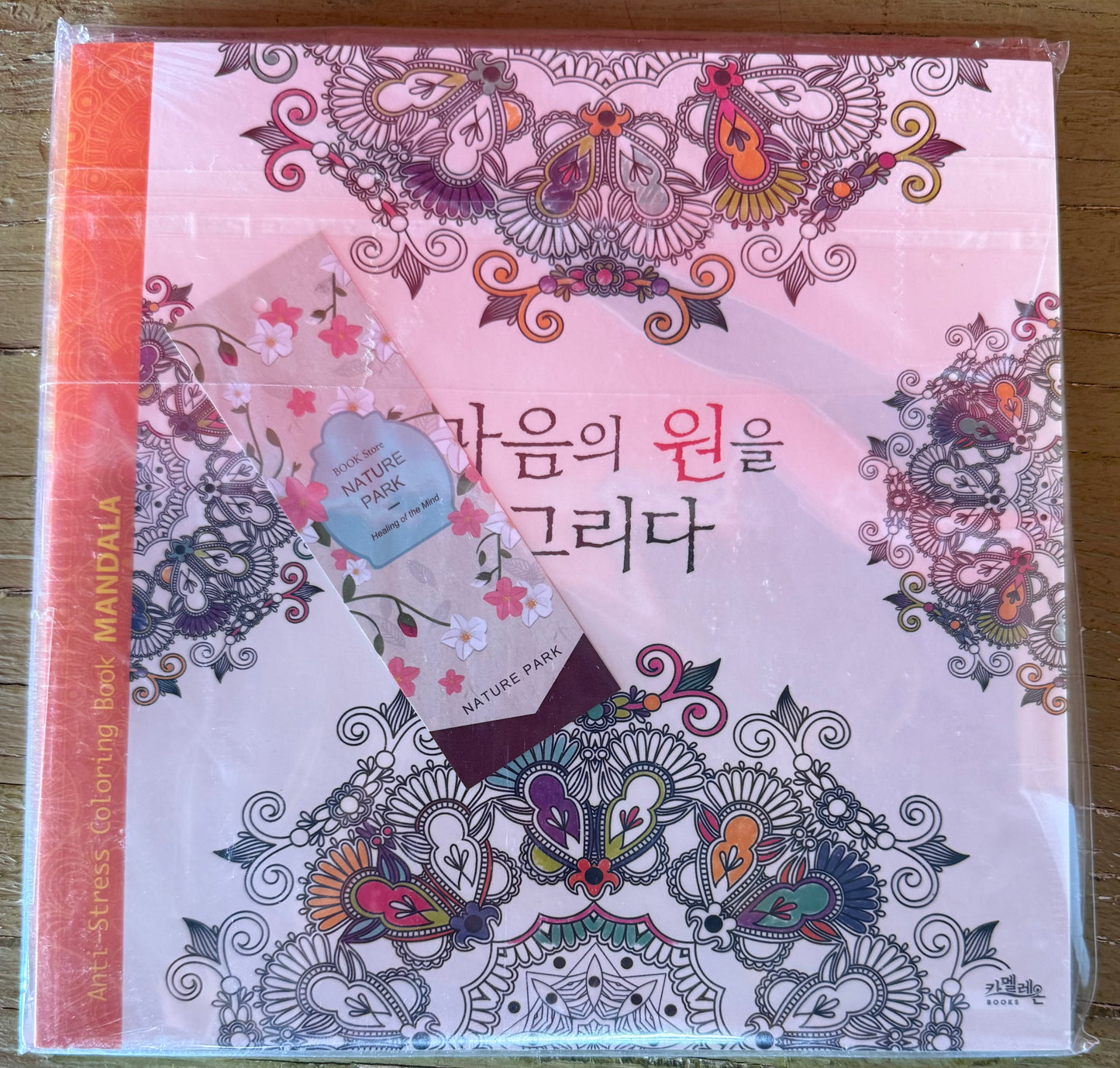 Tashiro Tomoko Anti Stress Coloring Book Mandala Draw a Circle of Hearts For Adult Art Therapy Korean Edition