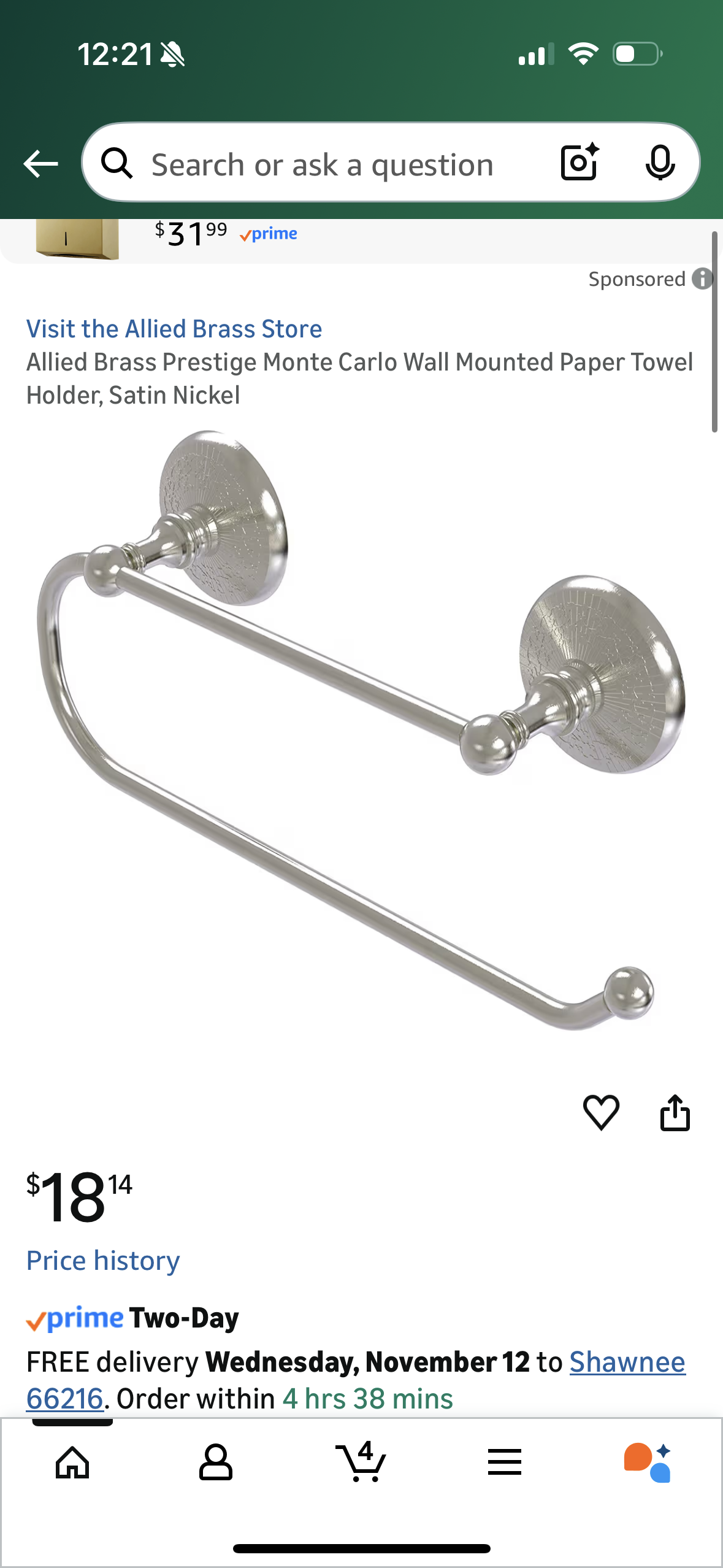 Allied Brass Prestige Monte Carlo Wall Mounted Paper Towel Holder, Satin Nickel