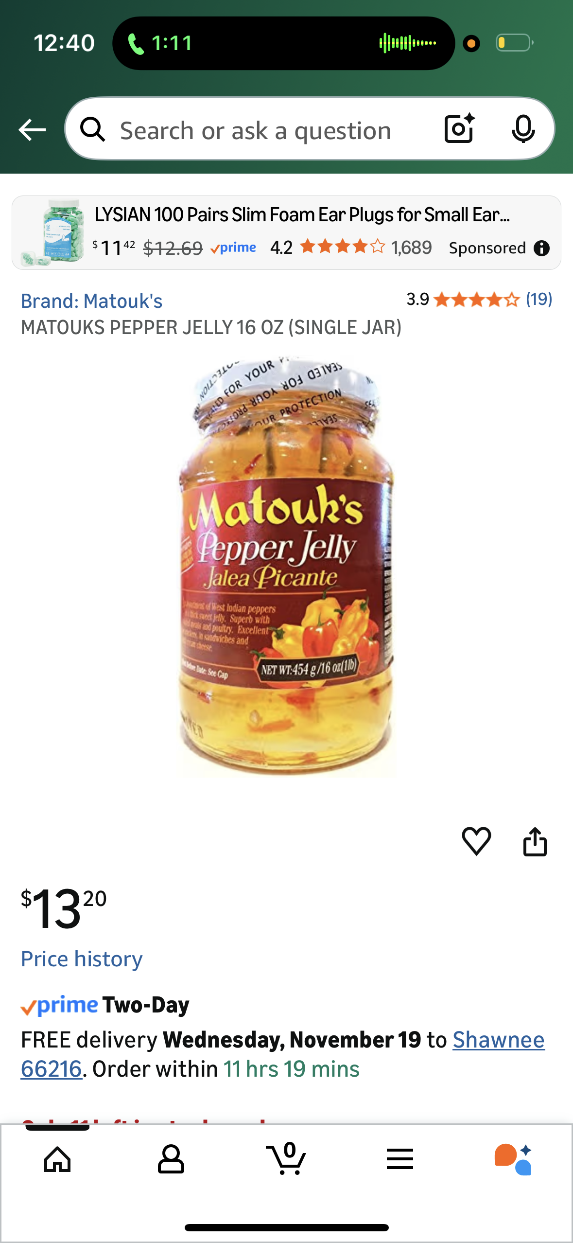 MATOUKS PEPPER JELLY 16 OZ (SINGLE JAR)
