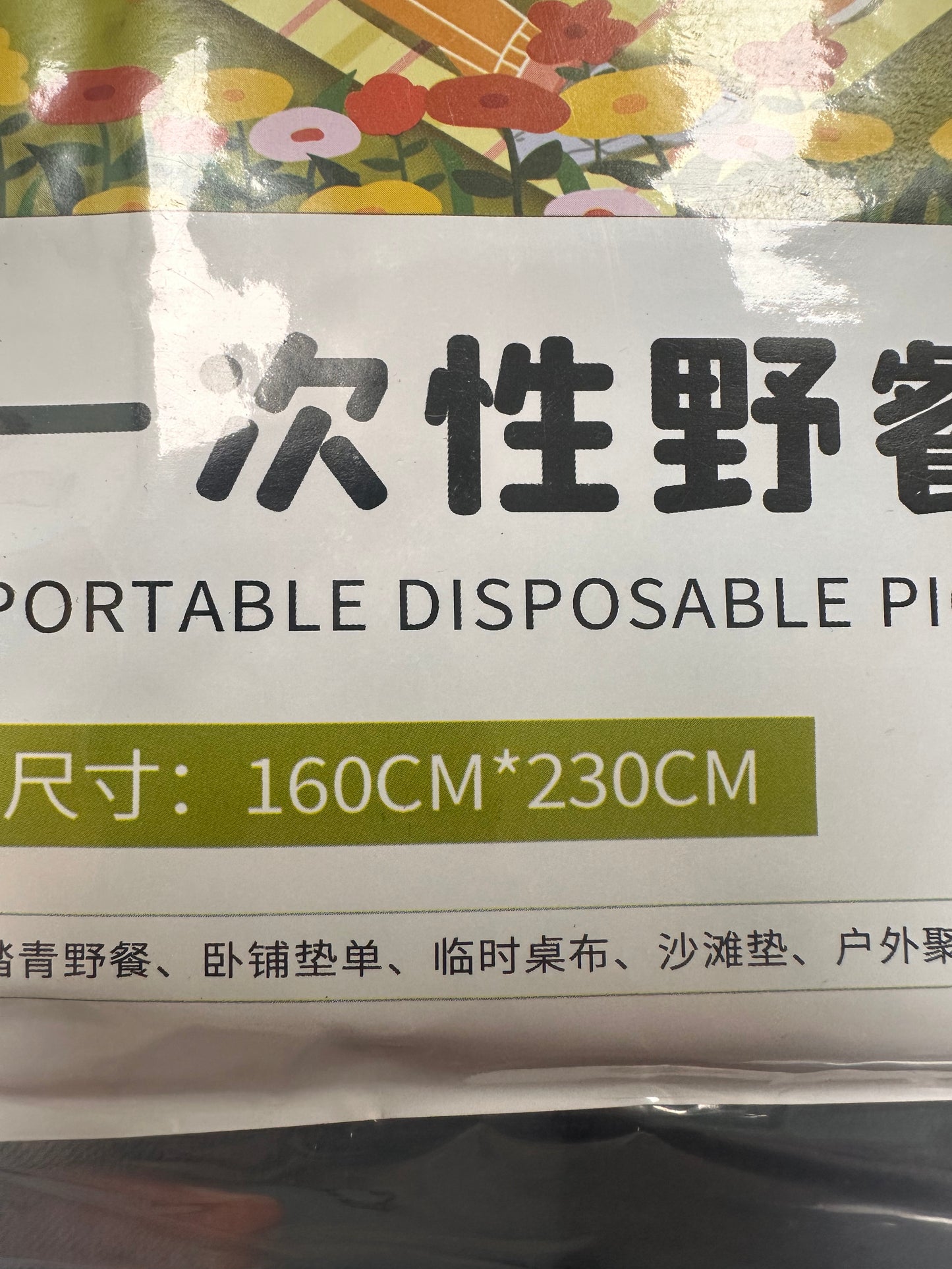 Disposeable Tablecloth