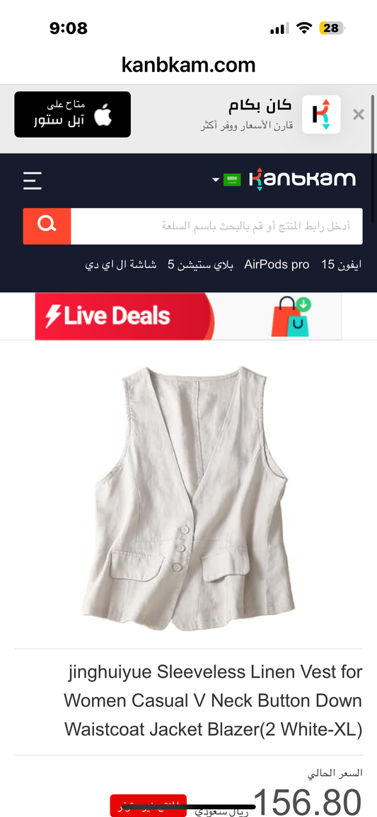 Sleeveless Linen Vest for Women Casual V Neck Button Down Waistcoat Jacket with Pockets Size XL
