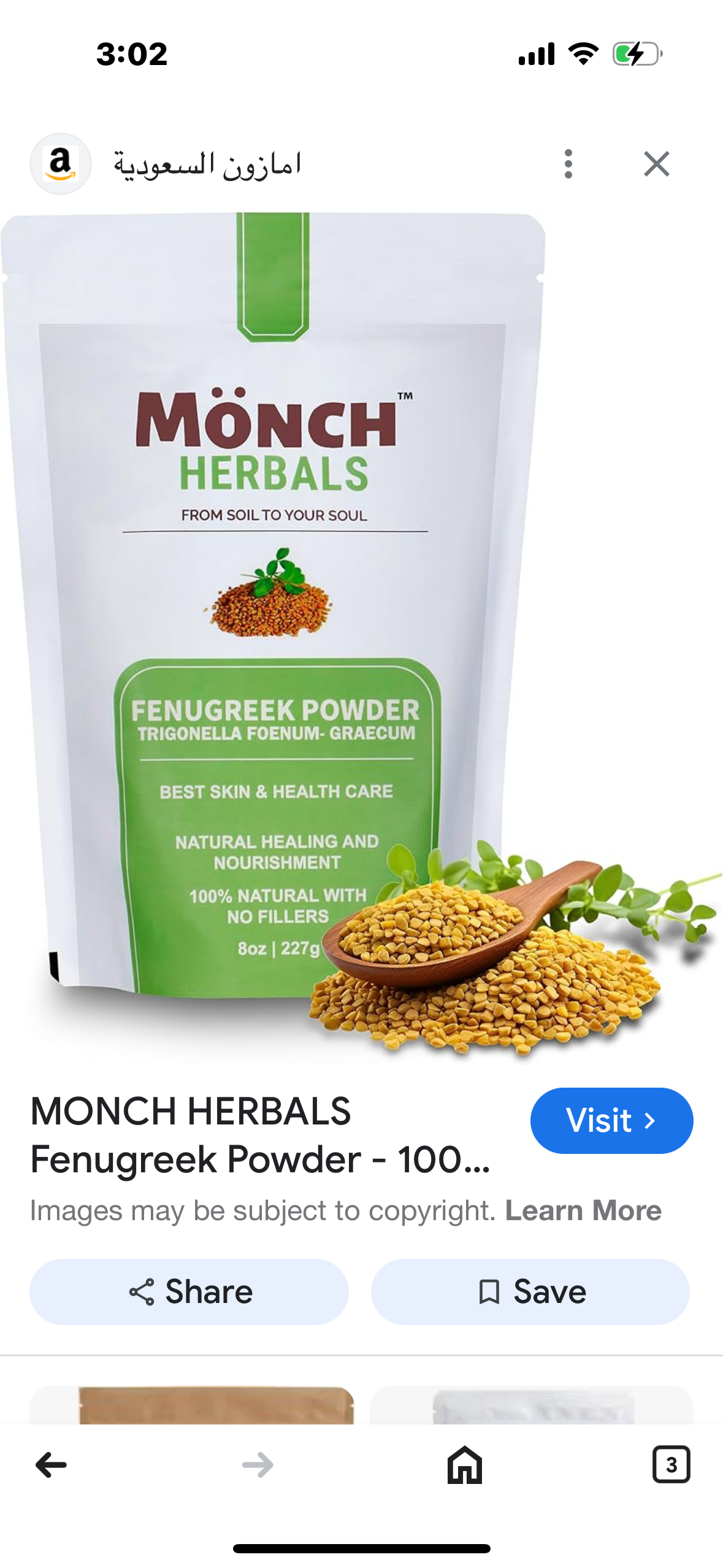 MONCH HERBALS Fenugreek Powder - 100% Pure & Natural (Trigonella foenum-Graecum) | Supports Lactation & Digestive Wellness | Ideal for Cooking | Vegan, 227g